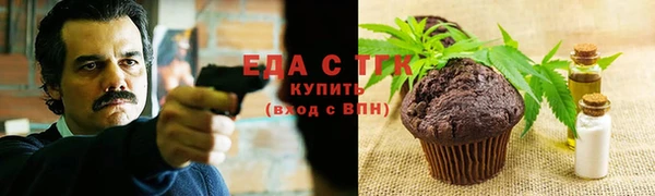 бутират Бугульма