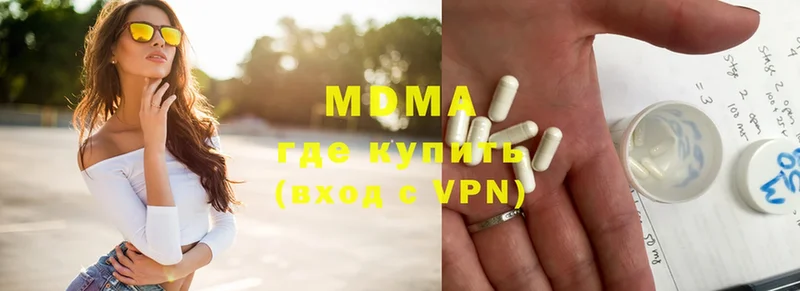 omg ссылка  Барыш  MDMA молли  наркота 